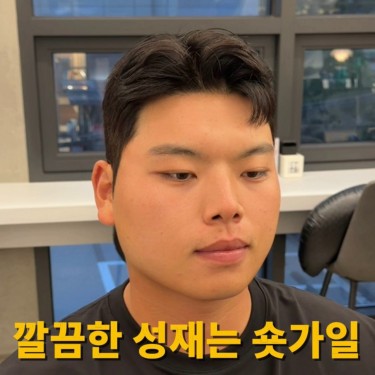 가일펌