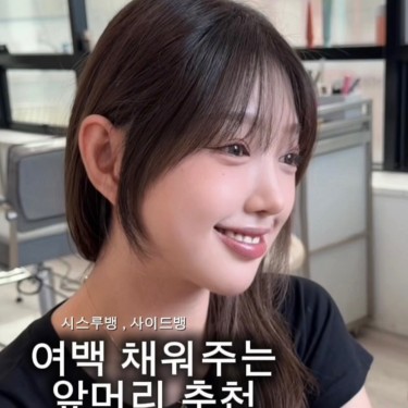 레이어드컷