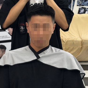 스타일