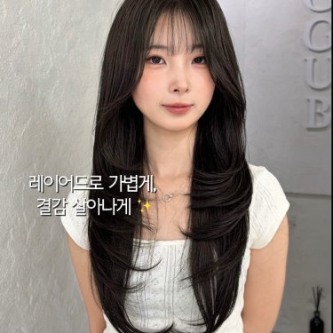 스타일