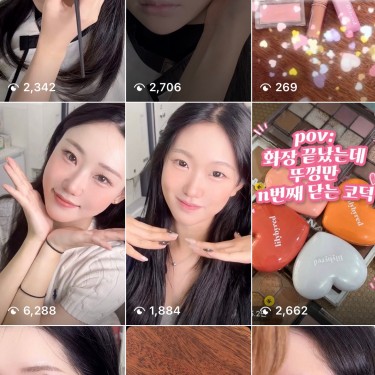 스타일