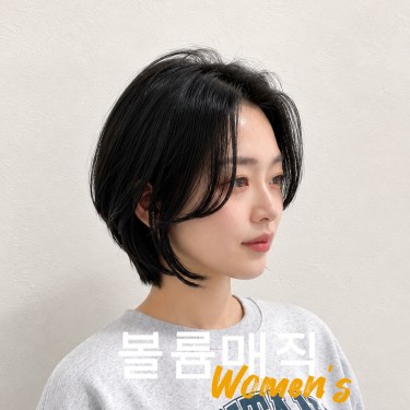 보브컷