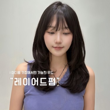 스타일