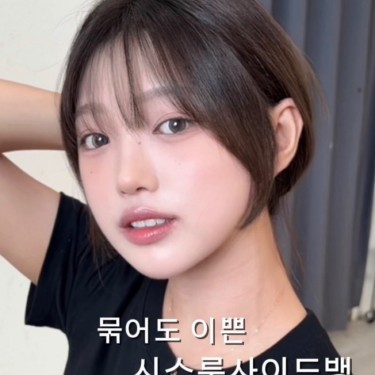 스타일