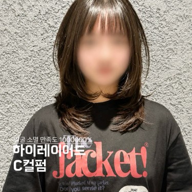 레이어드컷
