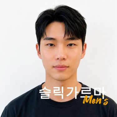 댄디컷