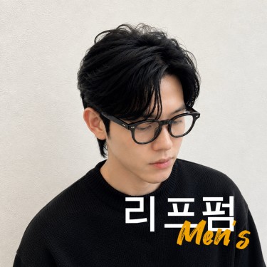 리프컷