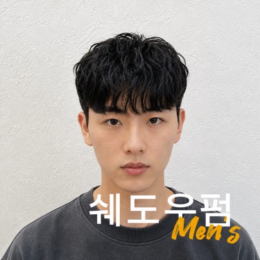 댄디컷