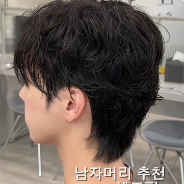 스타일