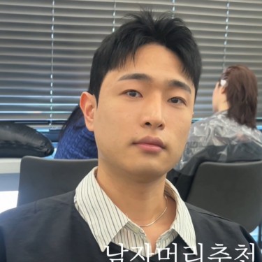 스타일