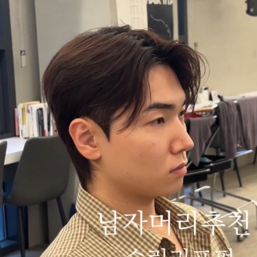 스타일