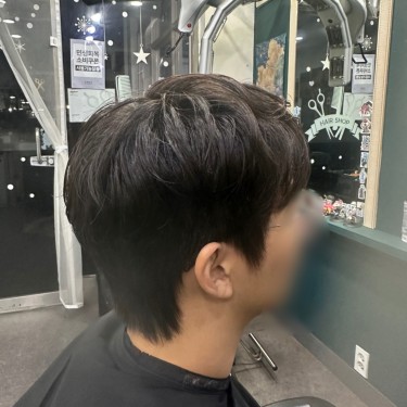 스타일
