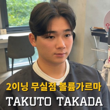 스타일