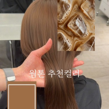스타일