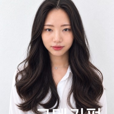 셋팅펌
