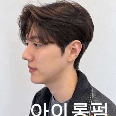 스타일