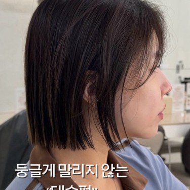 스타일