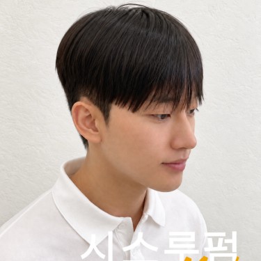 스타일