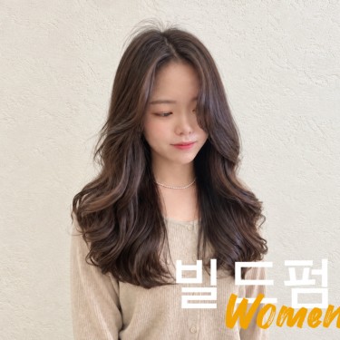 스타일
