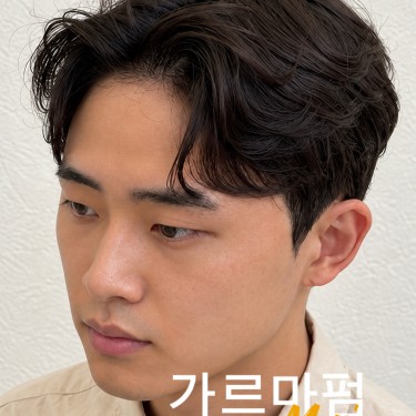 스타일