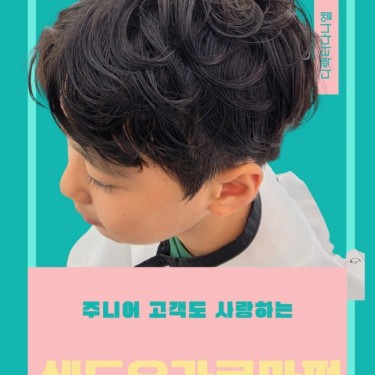 스타일