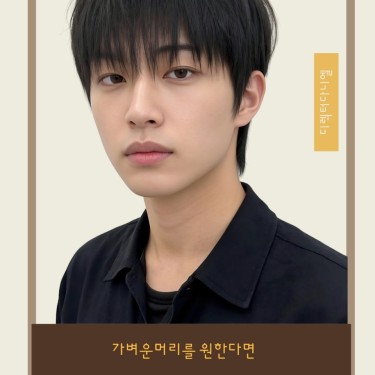 스타일