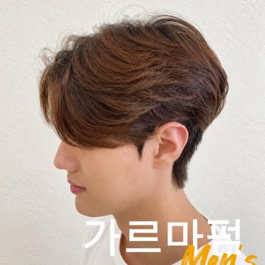 스타일