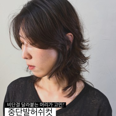 스타일
