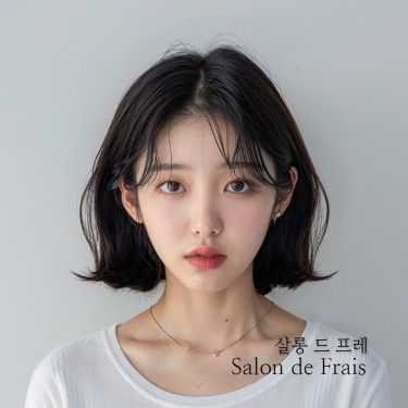레이어드컷