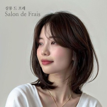 레이어드컷
