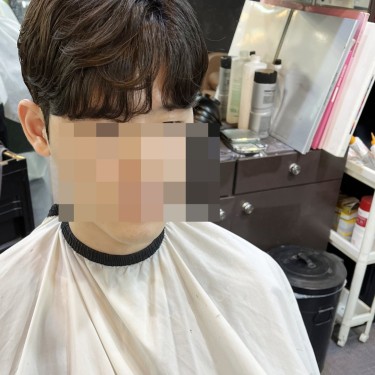 아이롱펌