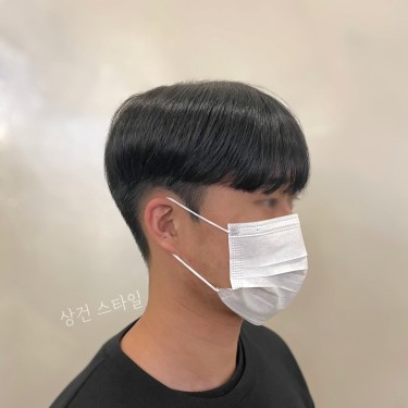 스타일