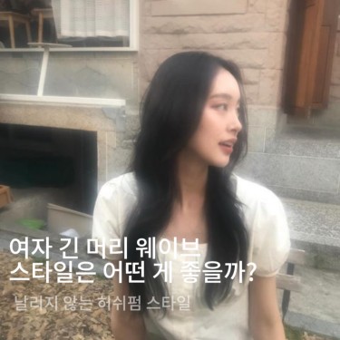 허쉬펌