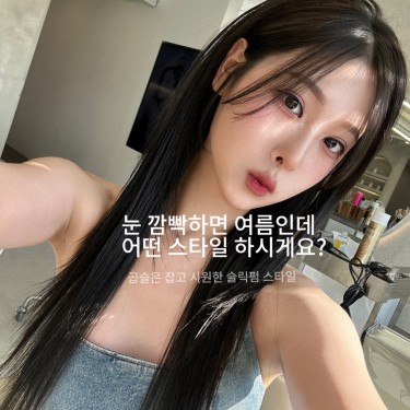 볼륨매직