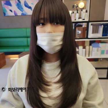 스타일
