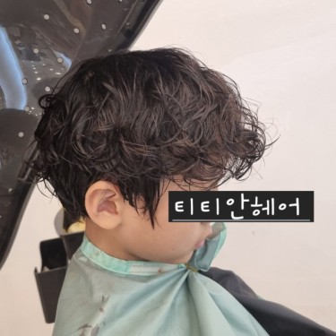 댄디컷
