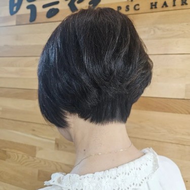 보브컷