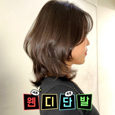 허쉬컷