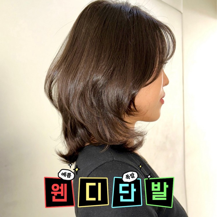 style photo