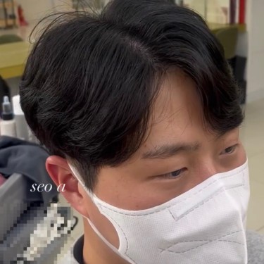 스타일
