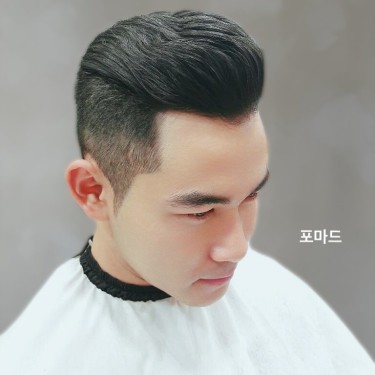 포마드컷