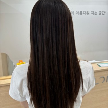 스타일