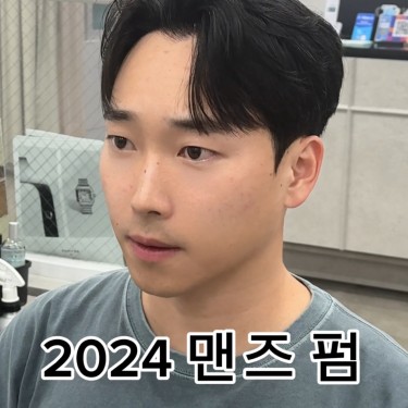 리프컷