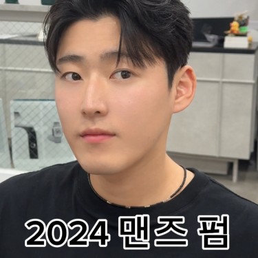 리프컷