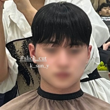 댄디컷