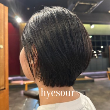 스타일