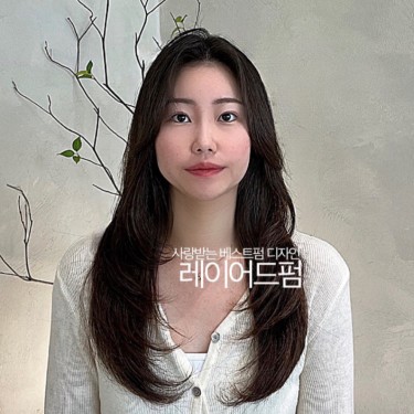 스타일