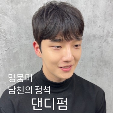 스타일