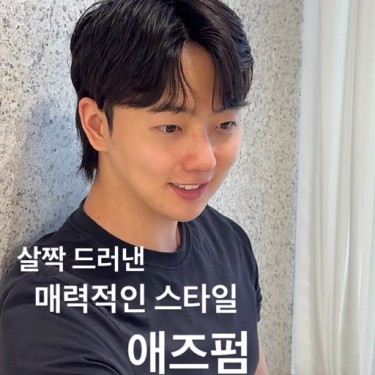 스타일