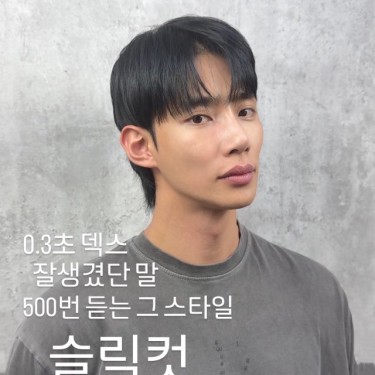 스타일